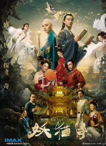 恋综被各种啪小说h